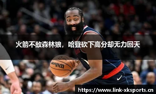 星空体育官方网站