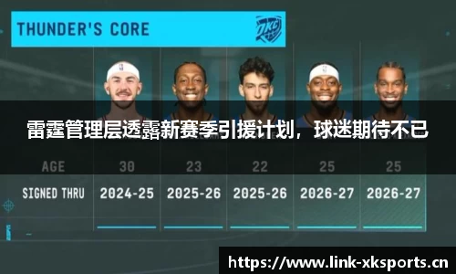 星空体育官方网站