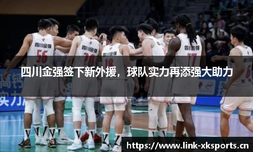 星空体育官网