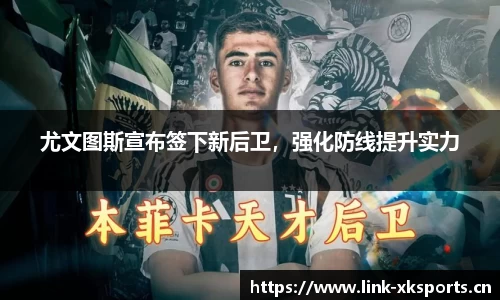 星空体育官方网站