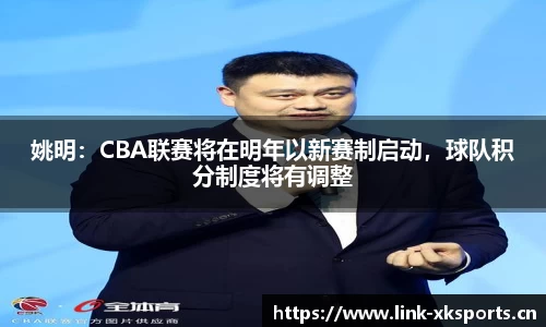 星空体育官方网站