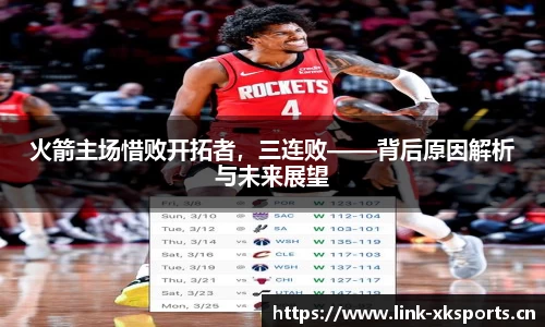 星空体育官方网站
