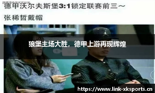星空体育官网