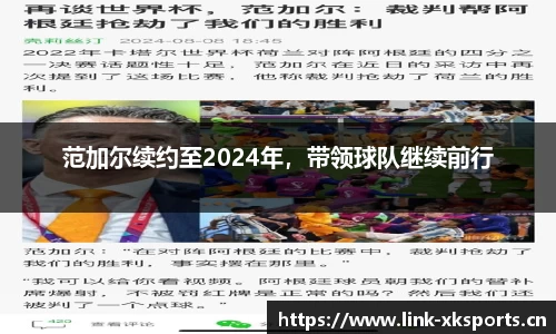星空体育官方网站