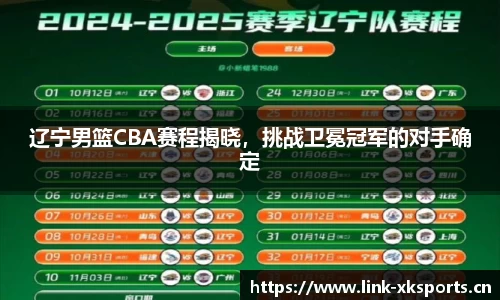 星空体育平台