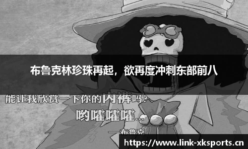 星空体育官方网站