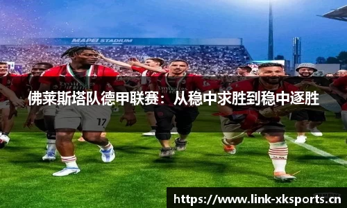 星空体育官方网站
