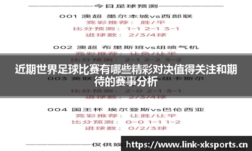 星空体育官网