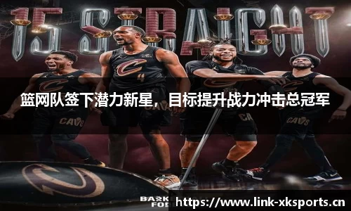 星空体育官网
