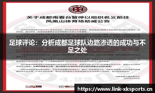 星空体育官方网站