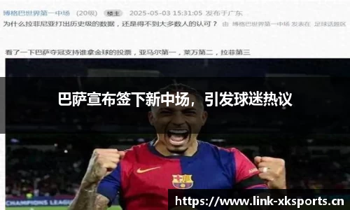 星空体育官方网站