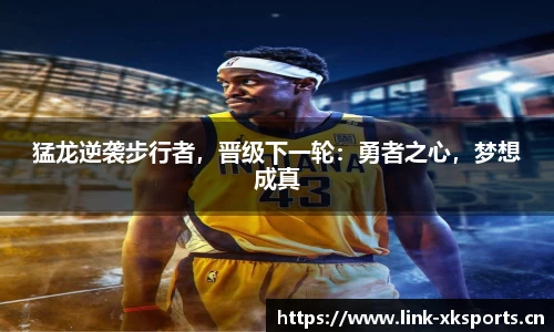 星空体育官方网站