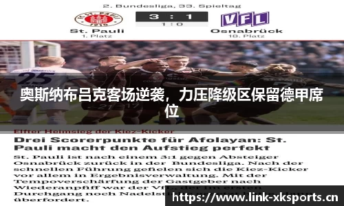 星空体育官方网站