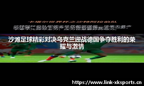 星空体育官方网站