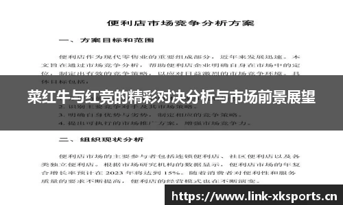 星空体育官网