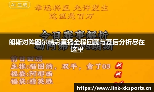 星空体育官方网站