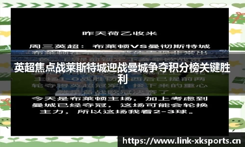 星空体育