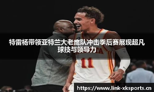 星空体育官方网站