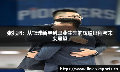 星空体育官方网站