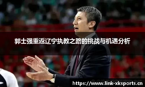 星空体育官方网站