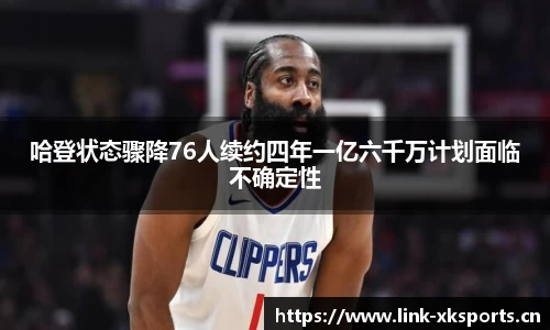 星空体育官网
