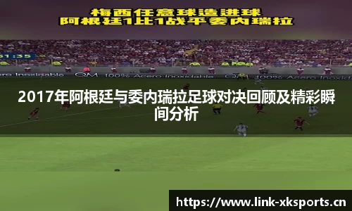 星空体育官方网站