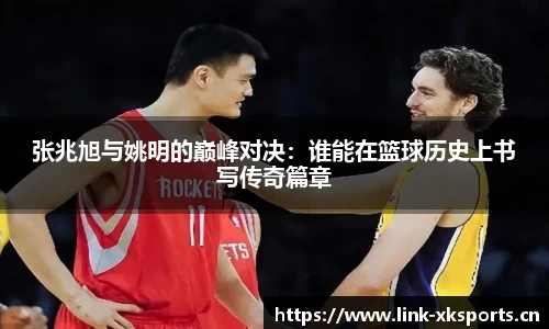 星空体育官方网站