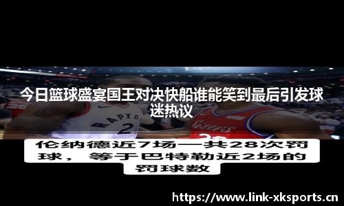 星空体育官网