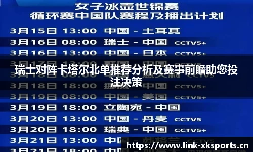 星空体育官网