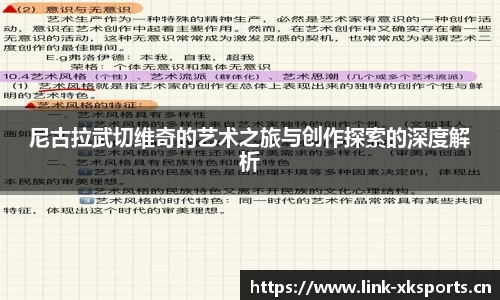 星空体育官方网站