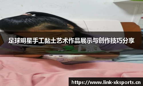 星空体育