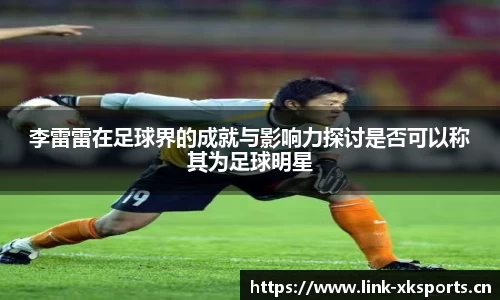 星空体育官方网站