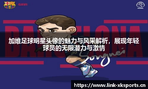 星空体育官方网站