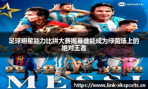 星空体育官方网站