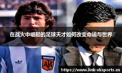 星空体育官方网站